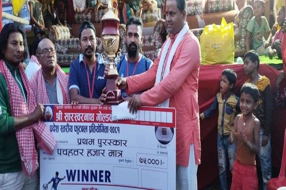 Siraha: Him Kasturi Lahan Wins Title Of Sarswornath Cup